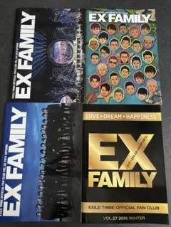 EXILE TRIBE EX FAMILY会報2016年（No.54〜57）