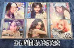 コンプセット IVE Be Alright ソロ盤 CD