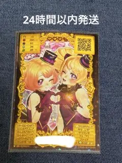 オトカドール　サニー　魔王ルシ子　ドールカード　ホロカード