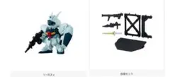 機動戦士ガンダム ガシャポン戦士フォルテ11 リ・ガズィ 台座セット