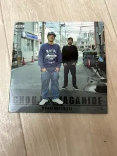 ちょうじ　CHOUJI×NAGAHIDE CookingTimerz CD