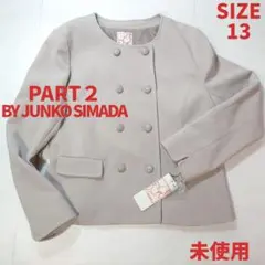 【未使用】 JUNKO SIMADA ノーカラージャケット 13