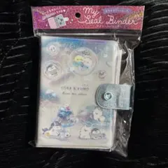 マイシールバインダー シール帳　そらアンドくも