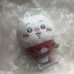 ちいかわ　エニマイくじ　D賞ぬいぐるみキーホルダー