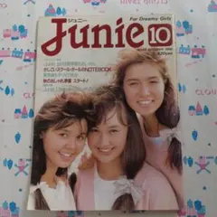2025年最新】junie 雑誌の人気アイテム - メルカリ