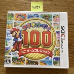 a692 マリオパーティ100 ミニゲームコレクション