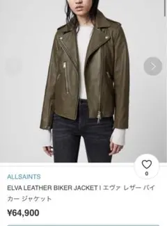 ALLSAINTS ELVA LEATHER BIKER JACKET