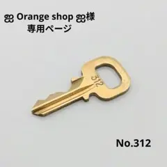 Item thumbnail for item f6908e76-24bc-4b73-8d1b-2b71e959250a