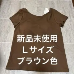 エアリズムコットンローバックブラTシャツ　タグ付き新品