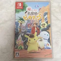 Switch 帰ってきた 名探偵ピカチュウ