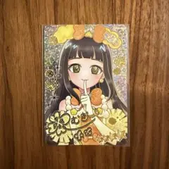 ひみつのアイプリ☆つむぎサイン