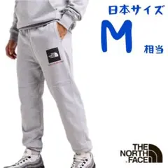 【海外限定】ノースフェイス　ジョガーパンツ　日本M相当　J1006