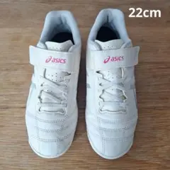 asics アシックス サッカートレーニングシューズ　22cm