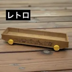 昭和レトロ がっけんくみき車型木の空箱