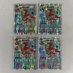135984 母なる紋章