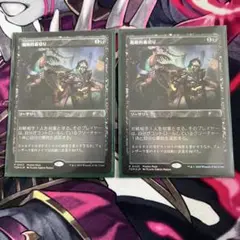 【MTG】戦略的裏切り　プロモfoil　TDM