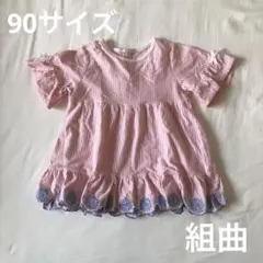 組曲　赤と白のストライプ フリルシャツ　90サイズ