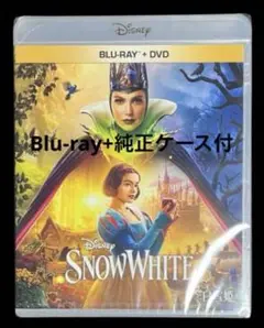 白雪姫 実写版　Blu-ray ブルーレイディスク+純正ケース付