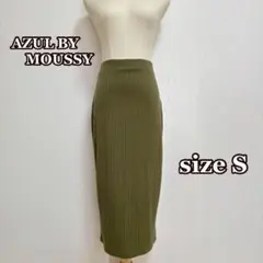 AZUL BYMOUSSYカットリブタイトスカート（S）グリーン