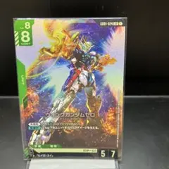 ガンダムカード　ウイングガンダムゼロ【LR】GD01-024