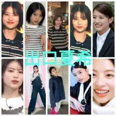 出口夏希 L判写真 10枚まとめ売り