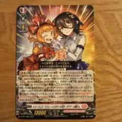 ダウナーお姉さん　ヴァンガード　コロコロコミック付録