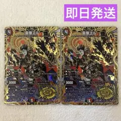 喜像エル　シークレット　2枚　デュエマ