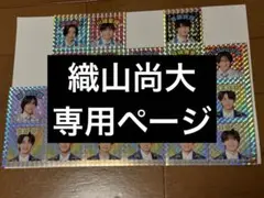 専用ページ