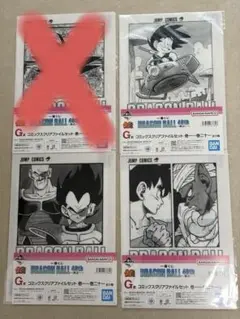 Item thumbnail for item ba07a972-7ced-406f-9917-554116277edb