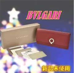 ⭐BVLGARI/ブルガリ ロゴクリップ レザー本革【新品未使用】