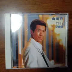 山川豊 2002 全曲集