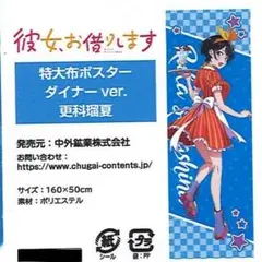 2025年最新】千鶴 布ポスターの人気アイテム - メルカリ
