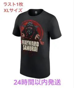 WWE 中邑真輔 サムライ Tシャツ XLサイズ