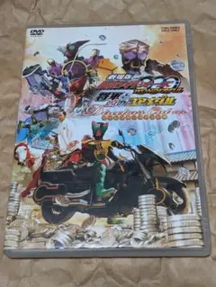 DVD 仮面ライダー オーズ 将軍と21のコアメダル ディレクターズカット版