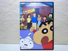 ⭐イッキ見／クレヨンしんちゃん⭐DVD　発売日：2016/07/08