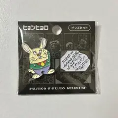 ☆未開封　メディコムトイ VCD ヒョンヒョロ ～藤子・F・不二雄 異色短編 ☆未開封 メディコムトイ VCD ヒョンヒョロ ～藤子・F・不二雄