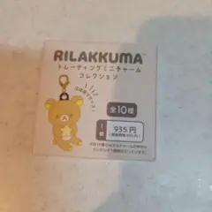 Rilakkuma トレーディングミニチャームコレクション コリラックマ