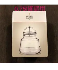 本日限定価格 廃盤品 レア ホルムガード スカーラ 200ml 1L 3個セット ホルムガード スカーラ 1L 1000ml ストレージジャー スカーラ