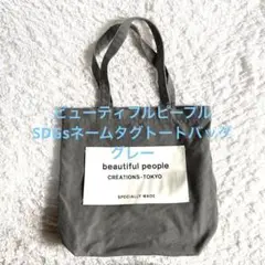 Item thumbnail for item 651d3197-e4c0-4fb0-a4b9-820a6a2d51bf