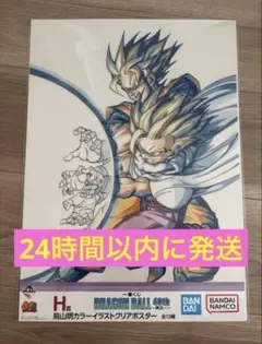 Item thumbnail for item c9ac96e3-bc00-4a61-a5bf-917f8074d978