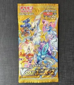 ポケモンカード VSTARユニバース 未開封パック