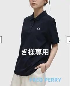 ✴︎アビュー✴︎fredperry ポロシャツ✴︎美品✴︎ 2025年最新】FRED PERRY フレッドペリー メンズ 半袖 ポロシャツ