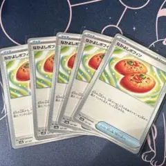 ポケモンカード　なかよしポフィン　５枚