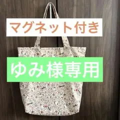 シマエナガさんと桜のバック
