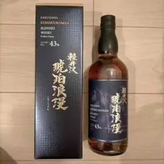 helloさん専用　軽井沢　琥珀浪漫ブレンデッドウイスキー 700ml 4本入り 楽天市場】ウイスキー 軽井沢 琥珀浪漫ウィスキー 700ml 1本