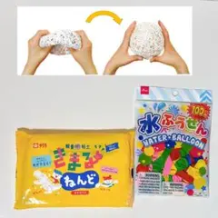きまるねんど 水風船 夏休み 工作 紙粘土 ボール 夏 遊び