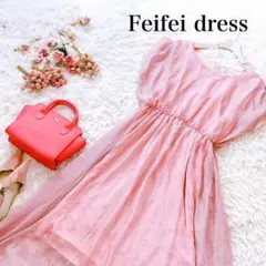 Feifei dress ロングワンピース パーティドレス XXL シフォン