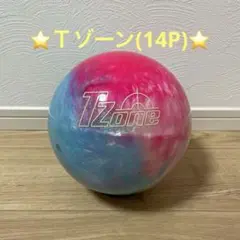 新品 T ZONE NORTHERN LIGHT ボール 15lb3oz値下げ済 新品 T ZONE NORTHERN LIGHT ボール 15lb3oz値下げ済 - メルカリ