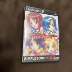 ワンダバスタイル ～突撃!みっくす生JUICE～ SIMPLE2000シリーズ…