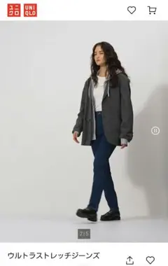 UNIQLO ウルトラストレッチ　アンクル　スキニーデニム 22
